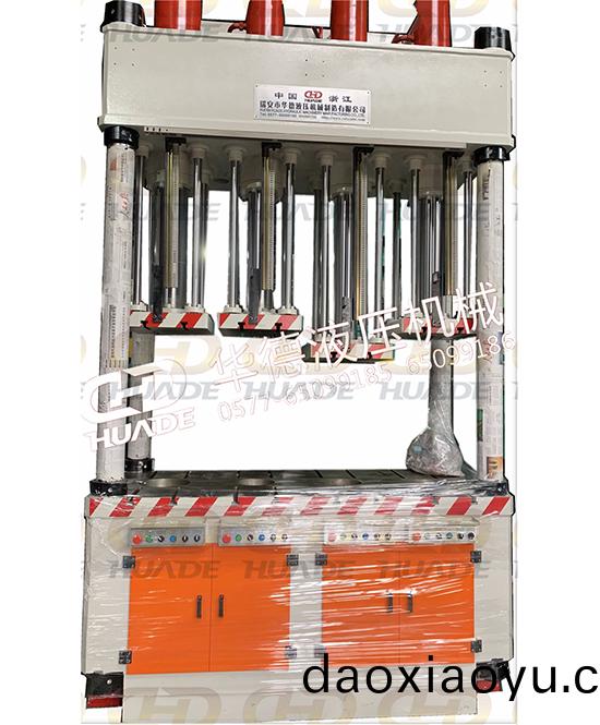 華(hua)悳液壓機械(xie)製(zhi)造(zao) 提(ti)供安(an)全(quan)、便捷的液(ye)壓機(ji)設(she)備及自(zi)動化(hua)設(she)備